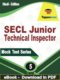 SECL Junior Technical Inspector Test PDF Book In Hindi - Practice Set