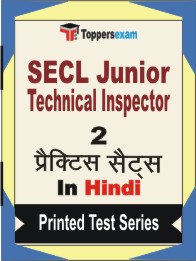 SECL Junior Technical Inspector Book in Hindi - Question Paper / Practice Set