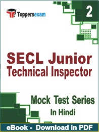 SECL Junior Technical Inspector Test PDF Book In Hindi - Question Paper