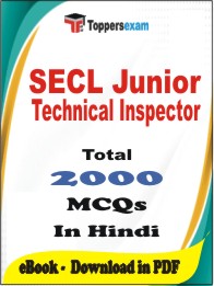 SECL Junior Technical Inspector PDF Book in Hindi - MCQ / Objective Questions