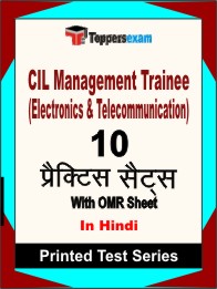 CIL Management Trainee (Electronics & Telecommunication) Book in Hindi- Practice Set