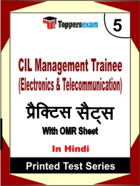 CIL Management Trainee (Electronics & Telecommunication) Book in Hindi- Mock Test / Practice Set