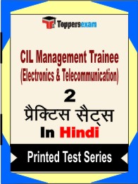 CIL Management Trainee (Electronics & Telecommunication) Book in Hindi- Question Paper / Practice Set