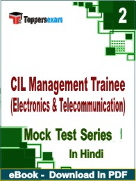 CIL Management Trainee (Electronics & Telecommunication)  PDF Book In Hindi- Question Paper
