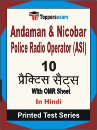 Andaman & Nicobar Police Radio Operator (ASI) Book in Hindi - Practice Set