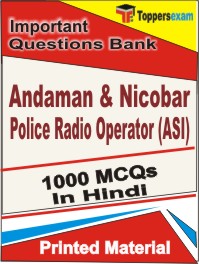 Andaman & Nicobar Police Radio Operator (ASI) Book in Hindi - Objective MCQ