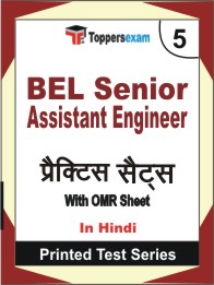 BEL Senior Assistant Engineer Book in Hindi - Mock Test / Practice Set