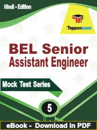 BEL Senior Assistant Engineer Test PDF Book In Hindi - Practice Set