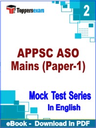 APPSC ASO Main (Paper-1) Test PDF Book In English - Question Paper