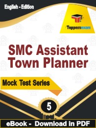 SMC Assistant Town Planner Test PDF Book In English - Practice Set