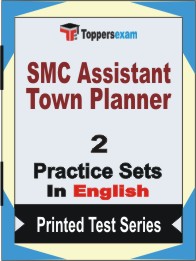 SMC Assistant Town Planner Book in English - Question Paper / Practice Set
