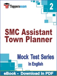 SMC Assistant Town Planner Test PDF Book In English - Question Paper