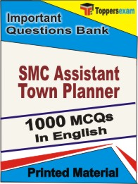 SMC Assistant Town Planner Book in English - Objective MCQ