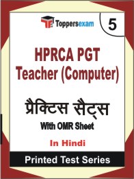 HPRCA PGT Teacher (Computer) Book in Hindi - Mock Test / Practice Set