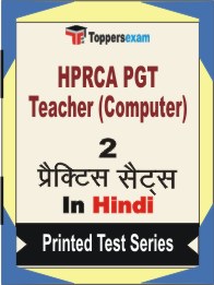 HPRCA PGT Teacher (Computer) Book in Hindi - Question Paper / Practice Set