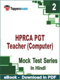 HPRCA PGT Teacher (Computer) PDF Book In Hindi - Question Paper