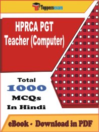 HPRCA PGT Teacher (Computer) PDF Book In Hindi - MCQ / Objective Questions