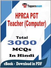 HPRCA PGT Teacher (Computer) PDF Book In Hindi - MCQ / Objective Questions
