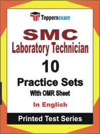 SMC Laboratory Technician Book in English - Practice Set