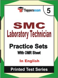 SMC Laboratory Technician Book in English - Mock Test / Practice Set