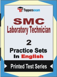 SMC Laboratory Technician Book in English - Question Paper / Practice Set