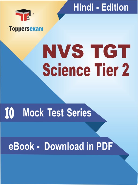 NVS TGT Science (Tier 2) PDF Book In Hindi - Mock Test/Practice Set