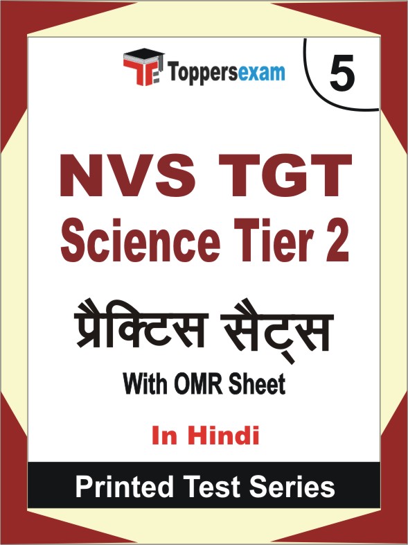 NVS TGT Science (Tier 2) Book in Hindi - Mock Test / Practice Set