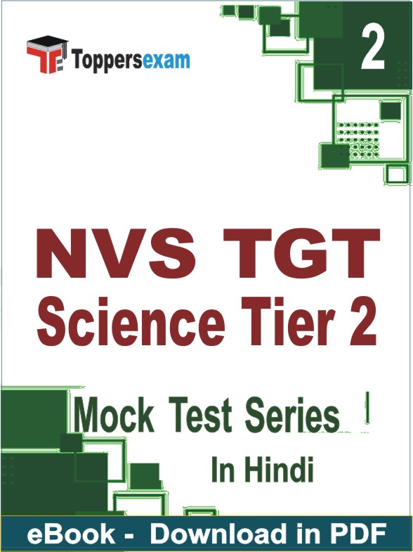 NVS TGT Science (Tier 2) PDF Book In Hindi - Question Paper