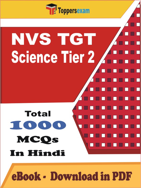 NVS TGT Science (Tier 2) PDF Book In Hindi - MCQ / Objective Questions