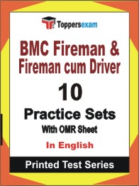 BMC Fireman & Fireman cum Driver Book in English - Practice Set
