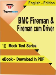 BMC Fireman & Fireman cum Driver Test PDF Book In English - Mock Test/Practice Set