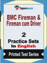BMC Fireman & Fireman cum Driver Book in English - Question Paper / Practice Set