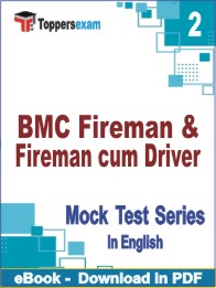 BMC Fireman & Fireman cum Driver Test PDF Book In English - Question Paper