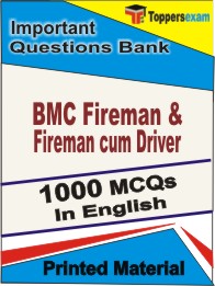 BMC Fireman & Fireman cum Driver Book in English - Objective MCQ