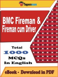 BMC Fireman & Fireman cum Driver PDF Book in English - MCQ / Objective Questions