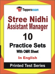 Stree Nidhi Assistant Manager Book in English - Practice Set