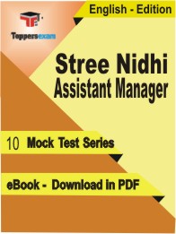 Stree Nidhi Assistant Manager Test PDF Book In English - Mock Test/Practice Set