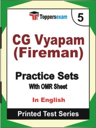 CG Vyapam (Fireman) Book in English - Mock Test / Practice Set