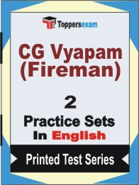 CG Vyapam (Fireman) Book in English - Question Paper / Practice Set