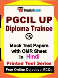 PGCIL UP Diploma Trainee Exam Mock Test Papers (Book) in Hindi
