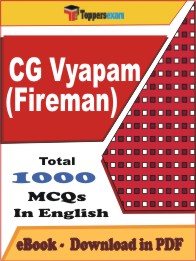 CG Vyapam (Fireman) PDF Book in English - MCQ / Objective Questions