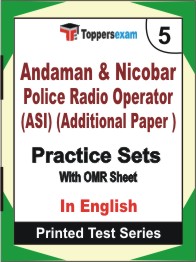 Andaman & Nicobar Police Radio Operator (ASI) (Additional Paper ) Book in English - Mock Test / Practice Set