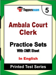 Ambala Court Clerk Book in English- Mock Test / Practice Set