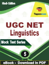 UGC NET Linguistics Test PDF Book In Hindi - Practice Set