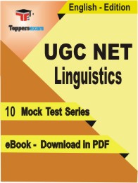 UGC NET Linguistics Test PDF Book in English - Mock Test/Practice Set