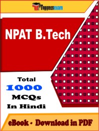 NPAT B.Tech PDF Book in Hindi - MCQ / Objective Questions