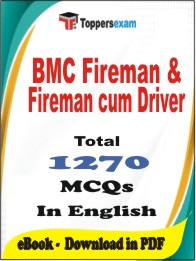 BMC Fireman & Fireman cum Driver PDF Book in English - MCQ / Objective Questions