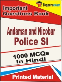 Andaman and Nicobar Police SI Book in Hindi - Objective MCQ