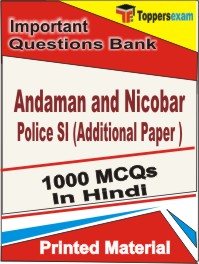Andaman and Nicobar Police SI (Additional Paper ) Book in Hindi - Objective MCQ