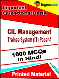 CIL Management Trainee System (IT) Paper-1  Book in Hindi- Objective MCQ